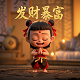 火兔网络科技有限公司做什么的
